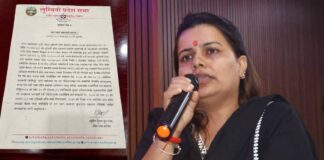 जसपा नेपाल विवाद : लुम्बिनी प्रदेश सभा सदस्य अम्बिका काफ्ले पदमुक्त !