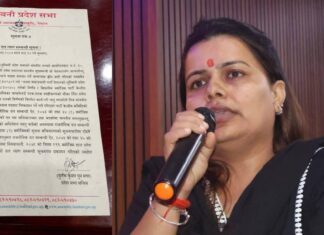 जसपा नेपाल विवाद : लुम्बिनी प्रदेश सभा सदस्य अम्बिका काफ्ले पदमुक्त !