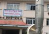 अस्पतालको आईसीयूमै अन्तर्वार्ता लिई युट्युब च्यानलमार्फत प्रसारण गरेपछि….