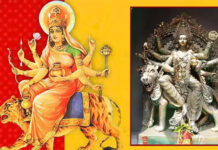 बडादशैकाे चौथो दिन आज कुष्माण्डा देवीको पूजाराधना गरिदै