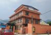 बुटवल उद्योग वाणिज्य संघको साधारण सभा तथा अधिवेशनको तयारी पुरा