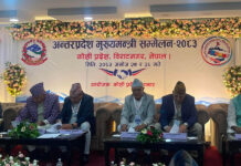 अन्तरप्रदेश मुख्यमन्त्री सम्मेलन : अधिकार हस्तान्तरण र वित्तीय संघीयता कार्यान्वयनमा जाेड